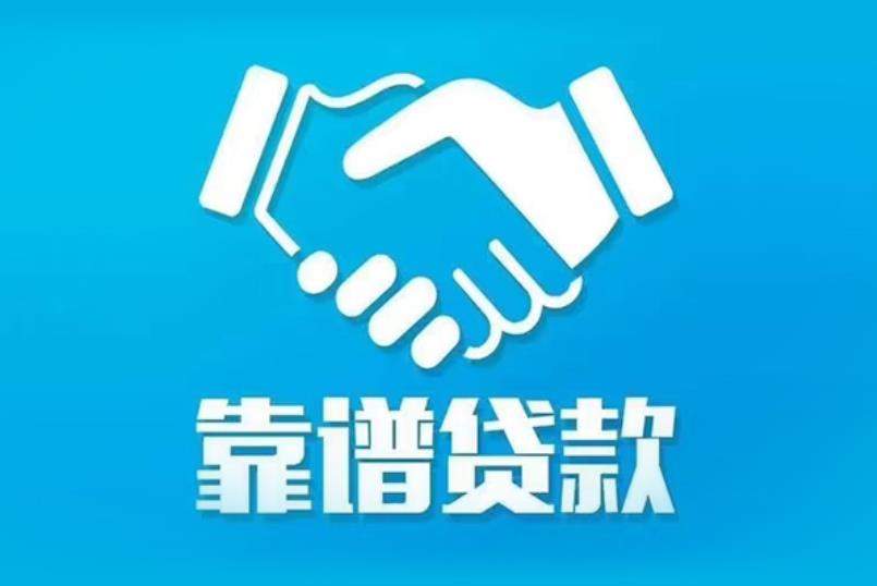 深圳南山区3空放电话|私人放款|深圳南山区3私人借钱