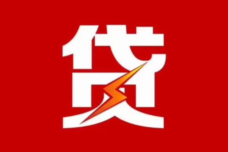 深圳南山区3空放借钱|短期应急贷款|深圳南山区3私人借钱