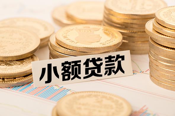 深圳南山区3空放贷款公司|私人借钱|私贷零用贷