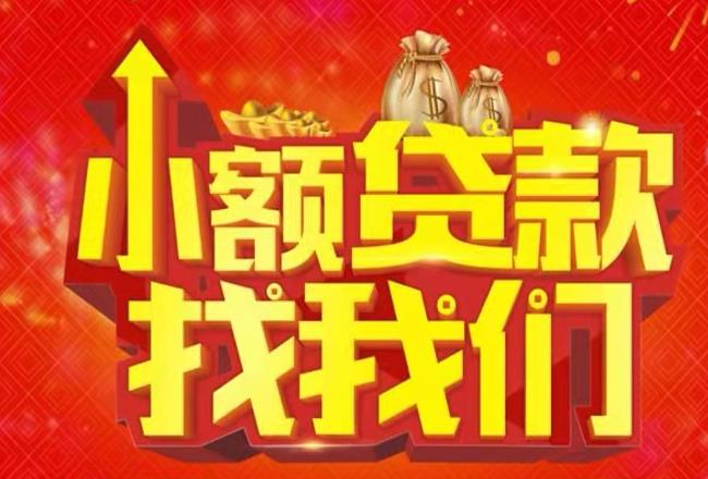 深圳南山区3空放|私人借款|深圳南山区3民间借款