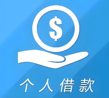 深圳南山区3空放借贷公司